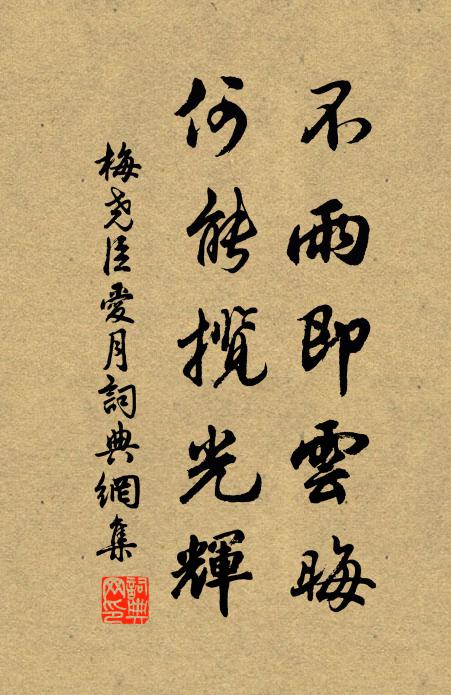 高懸石棧仙風迥,靜對岩扉濯色新 詩詞名句