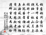 清平樂原文_清平樂的賞析_古詩文