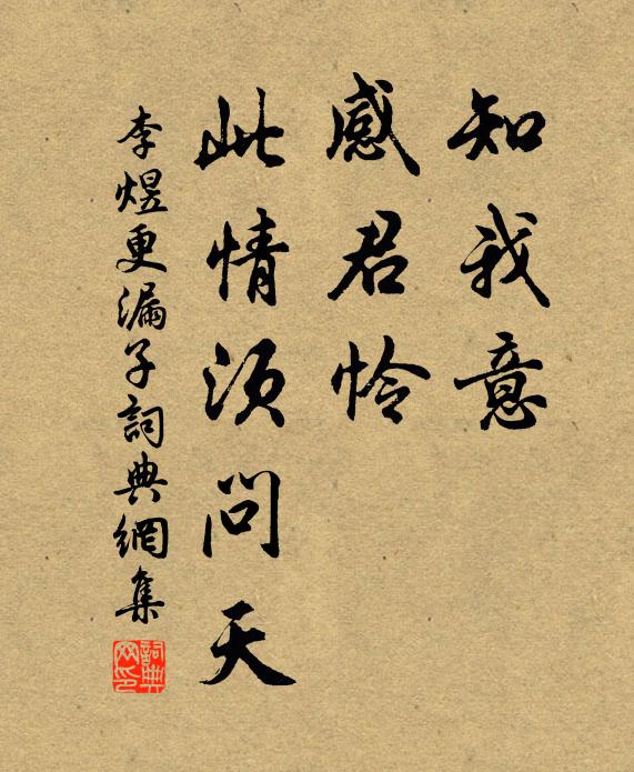 陰雲颯颯浪花愁,半度驚湍半掛舟 詩詞名句