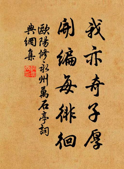 冰輪碾上何人推,天涼如水青如苔 詩詞名句