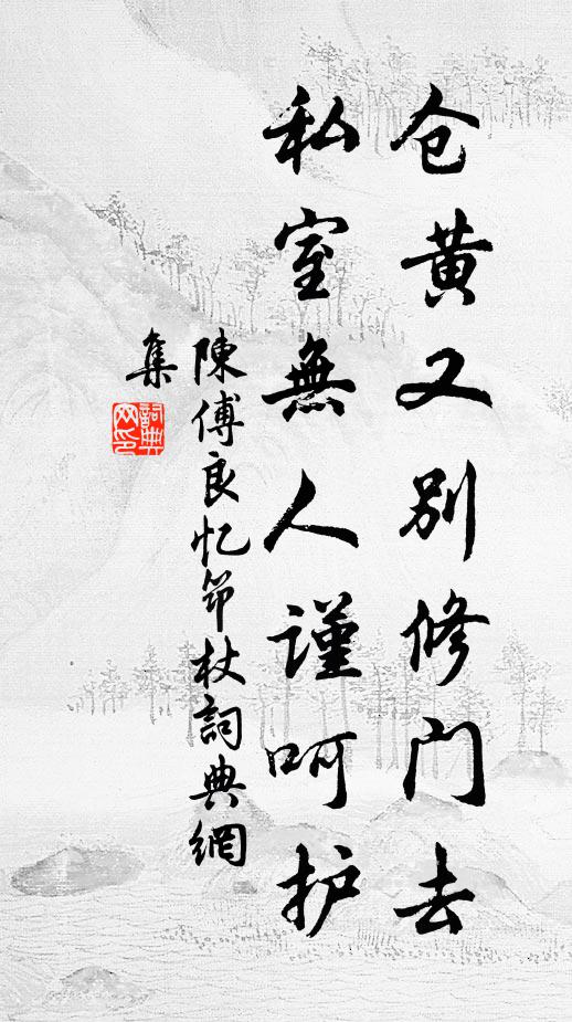 夜花零亂,掩盡六朝瓊樹 詩詞名句