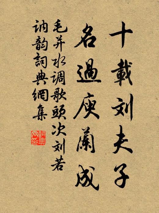 荊溪之山環千峰，摩空巉絕相爭雄 詩詞名句