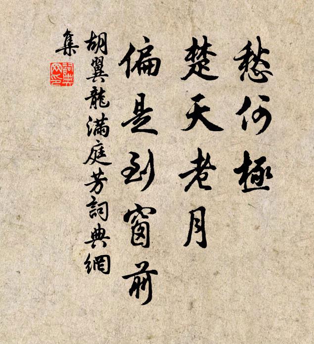 借君西池游,聊以散我情 詩詞名句