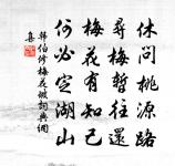 甘露寺原文_甘露寺的賞析_古詩文