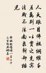 黃昏庭院柳啼鴉,記得那人,和月折梨花。 詩詞名句