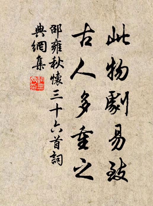 密雨點急水，驚風擘繫舟 詩詞名句