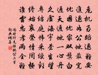 冬近原文_冬近的賞析_古詩文