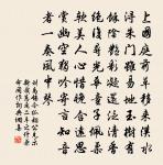 晦日同志昆明池泛舟原文_晦日同志昆明池泛舟的賞析_古詩文