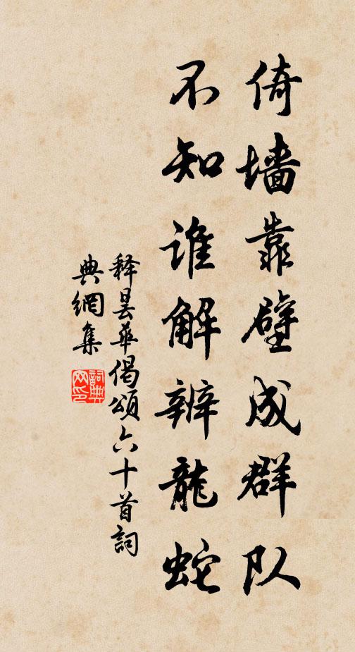 九江五嶺多逸遺,維此方君更無別 詩詞名句