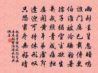 王沂詩詞全集_王沂古詩文大全