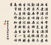 周元舉侍郎梅花次韻三首原文_周元舉侍郎梅花次韻三首的賞析_古詩文