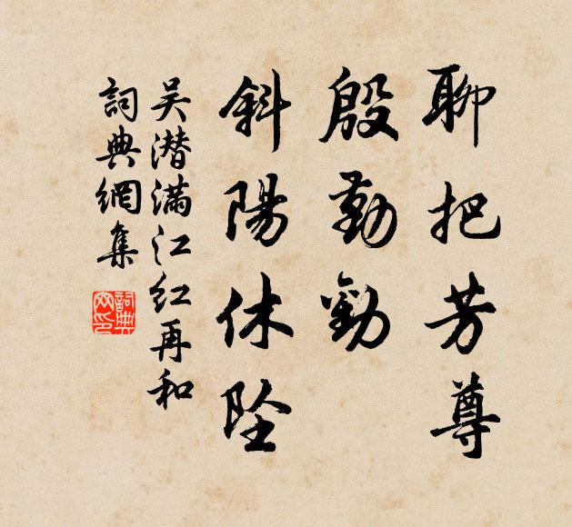 千巒萬壑互磅礴,疊樹飛泉幻隱起 詩詞名句