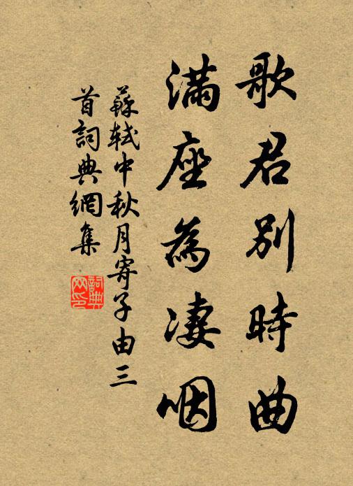 青苔閒閣閉，白日斷人過 詩詞名句