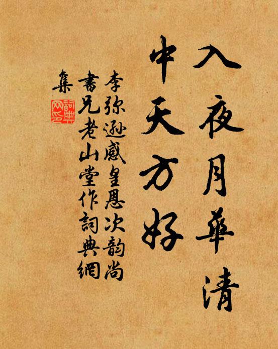 飛符分藥濟炎州,陰功早約三千滿 詩詞名句