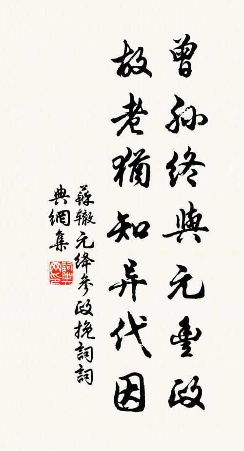 別來楊柳街頭樹,擺弄春風只欲飛 詩詞名句