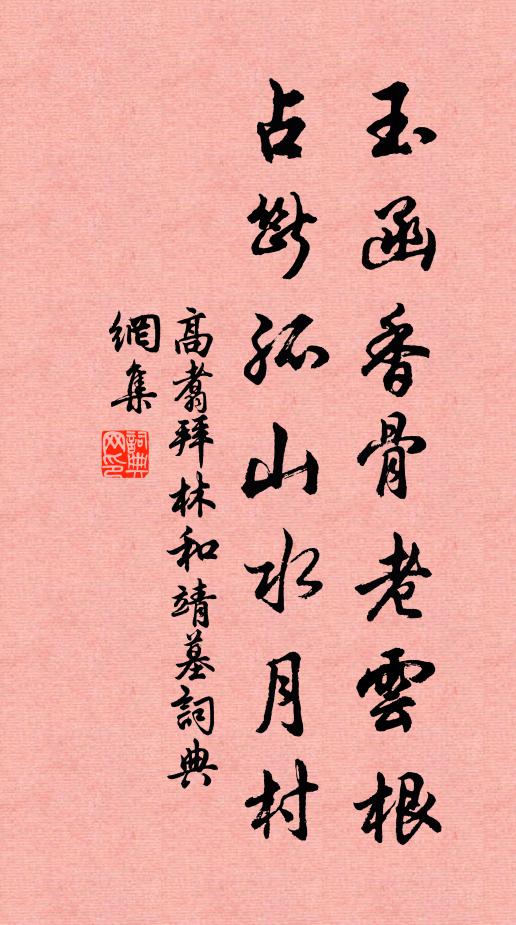 句昌泰的名句_句昌泰的詩詞名句_詩詞名句