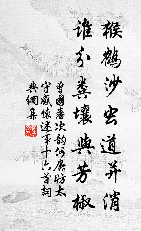 陳䮄的名句_陳䮄的詩詞名句_詩詞名句