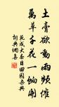 山中一夜雨,樹杪百重泉。 詩詞名句