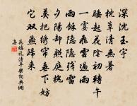 和洪司令九日觀閱原文_和洪司令九日觀閱的賞析_古詩文