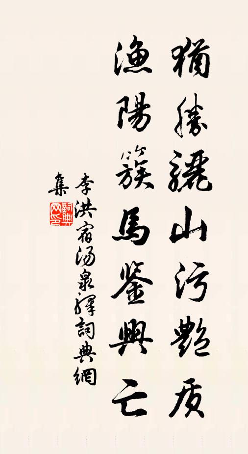 直教似月臨千界,還遣如空度萬緣 詩詞名句