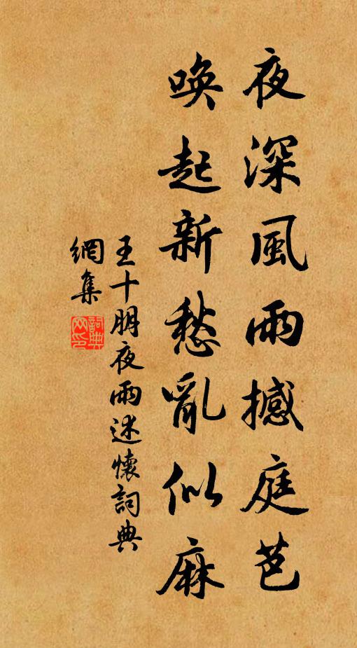 陰陽自升休,老壯只推遷 詩詞名句