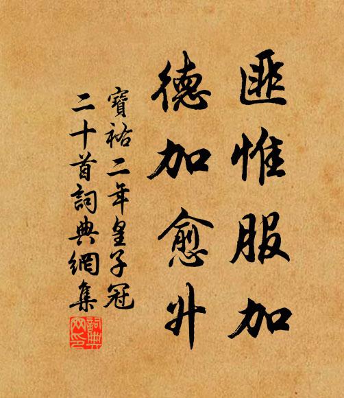 似聞松上颼颼聲,一洗塵埃傾七澤 詩詞名句