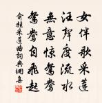 詠燕原文_詠燕的賞析_古詩文