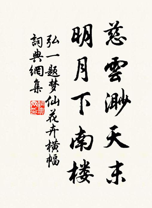 滔滔朝宗勢,巨浪日夕煩 詩詞名句