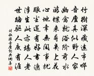 雨中酬友人原文_雨中酬友人的賞析_古詩文