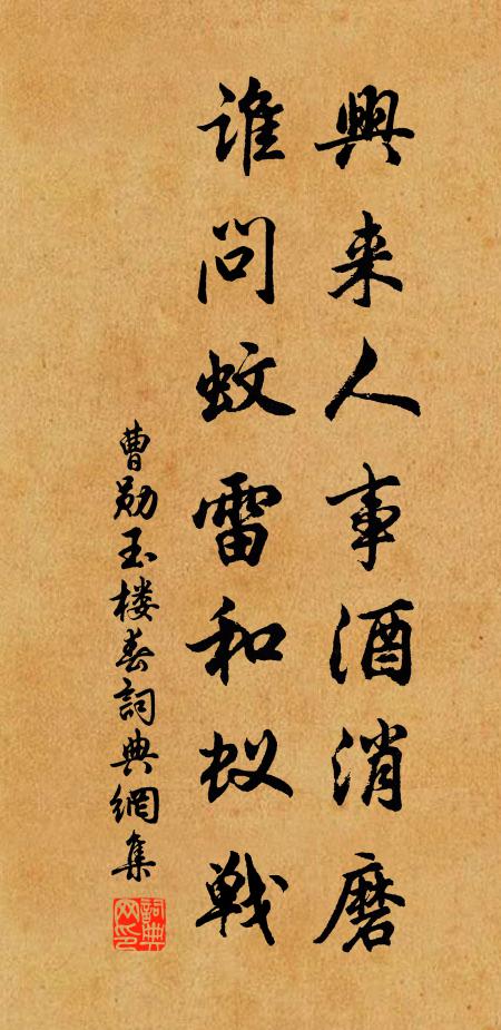 頭戴華陽帽,手拄大夏筇 詩詞名句