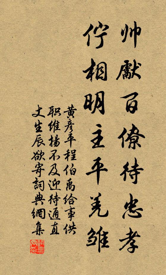 枯荻饊霜風，暮寒聲索索 詩詞名句