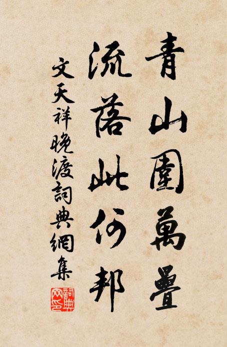 從茲阮籍淚,且免泣途窮 詩詞名句