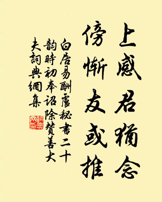 我出我車,於彼郊矣 詩詞名句