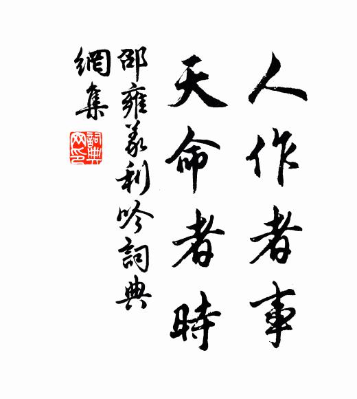 弟妹俱孩幼,親發方如漆 詩詞名句