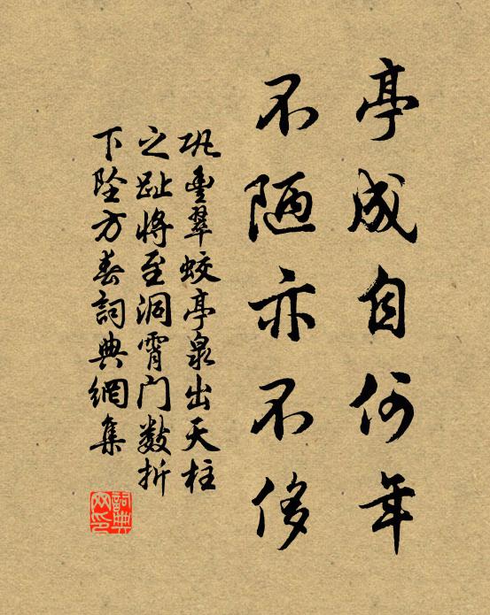 梔子比眾木,人間誠未多 詩詞名句