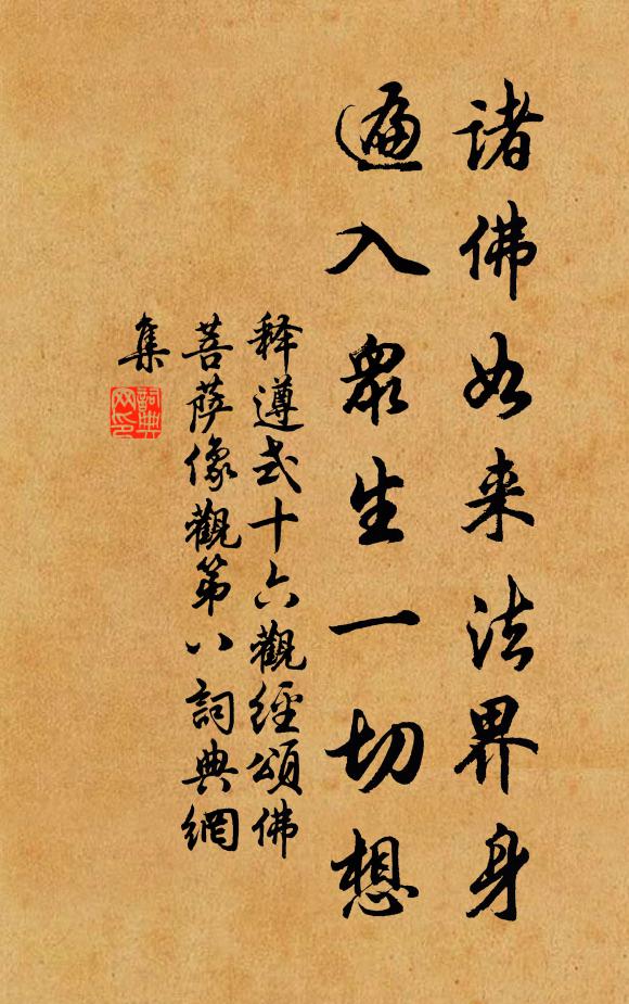 向已隔年謁，今番連歲來 詩詞名句