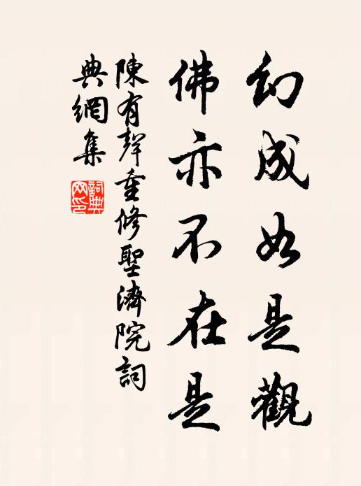 鹿門棲隱處,耕織自相依 詩詞名句