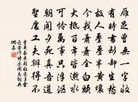 殘春病酲原文_殘春病酲的賞析_古詩文