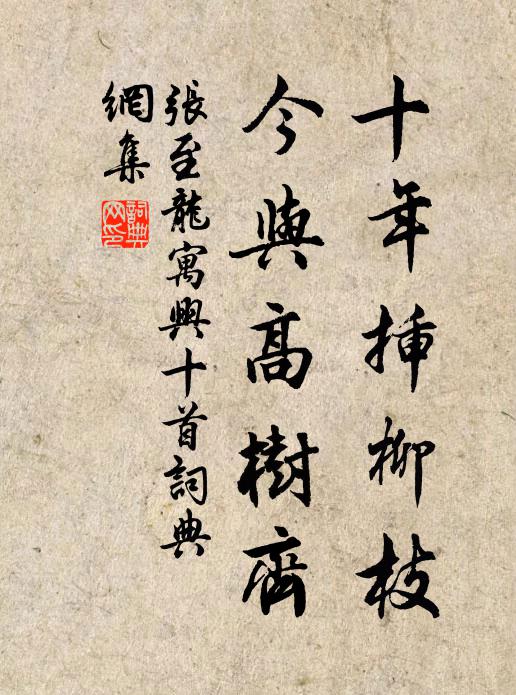 做個逍遙出世人 詩詞名句