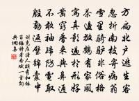 宿齋太一宮寄天休原文_宿齋太一宮寄天休的賞析_古詩文