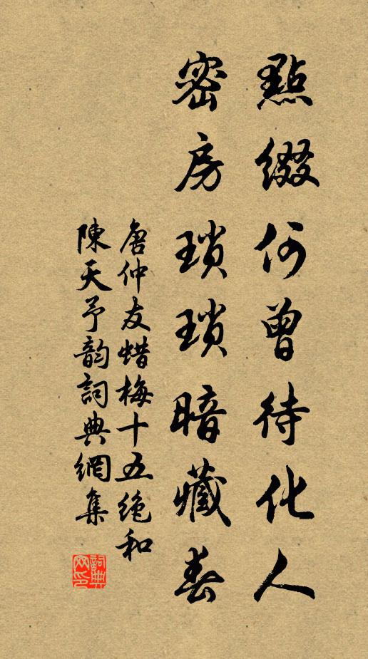 洗沐花惟五日花 詩詞名句