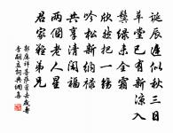 西江寄越弟原文_西江寄越弟的賞析_古詩文