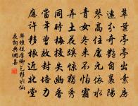 早發西城即景原文_早發西城即景的賞析_古詩文