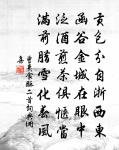 贈山寺僧原文_贈山寺僧的賞析_古詩文