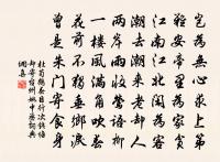 續演雅原文_續演雅的賞析_古詩文