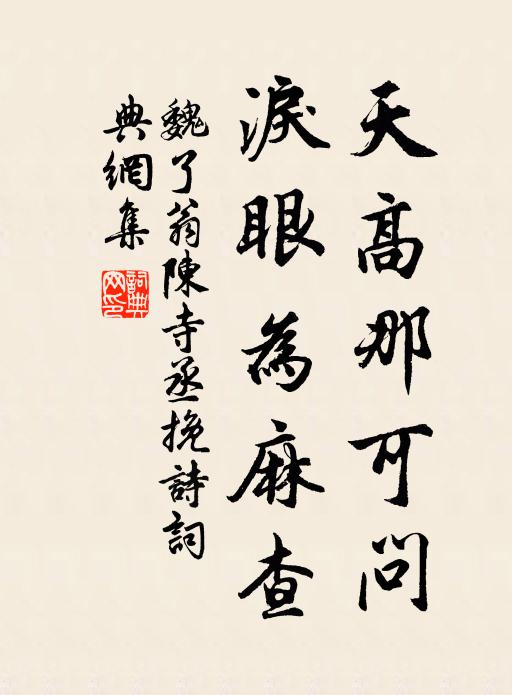 錦鵷雙並枕 詩詞名句