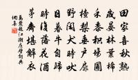 引勝軒三疊前韻原文_引勝軒三疊前韻的賞析_古詩文