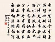 飲袁國宗原文_飲袁國宗的賞析_古詩文