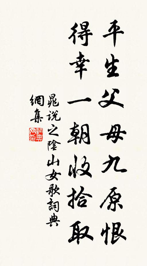 傳法仙城後,流名上國高 詩詞名句