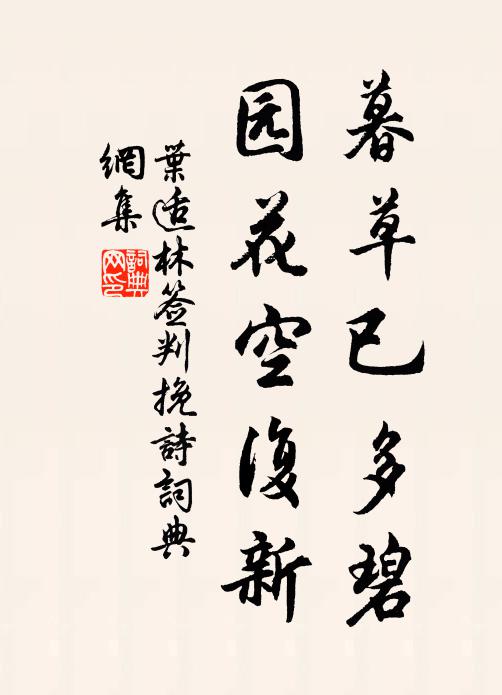 偷擲金錢,重把寸心卜 詩詞名句